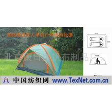 北京康日达帆布制品厂 -森林物语双人单层户外旅游帐篷